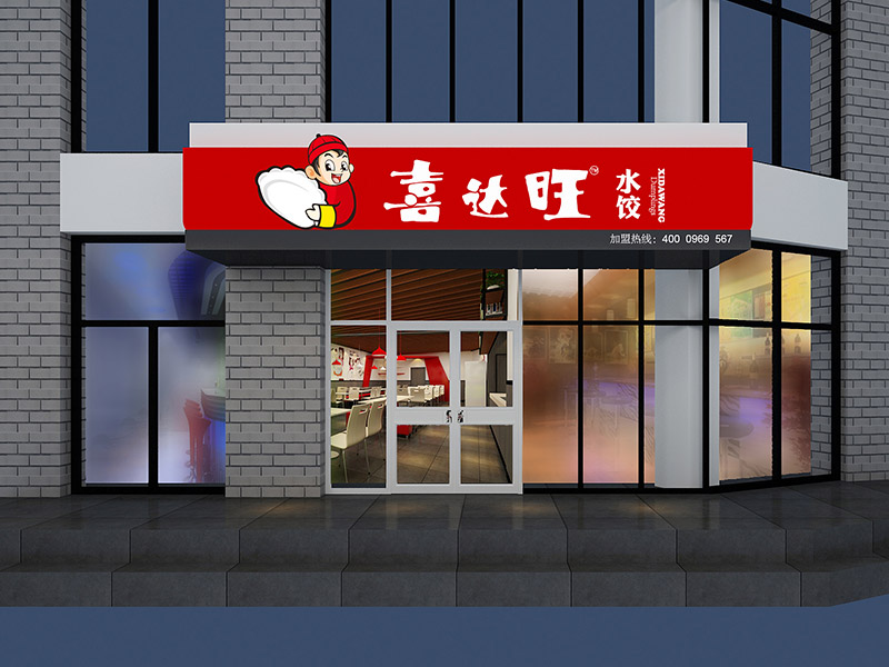 店鋪裝修后墻面返潮的原因有哪些？
