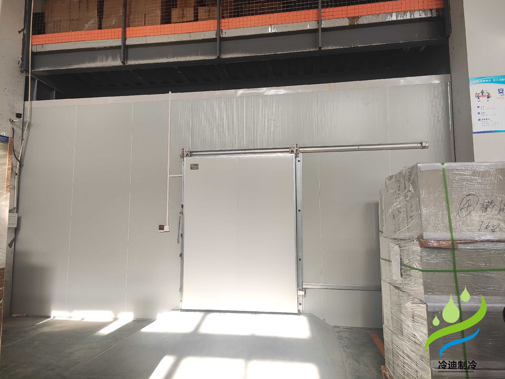 沙棘汁保鮮冷庫(kù)