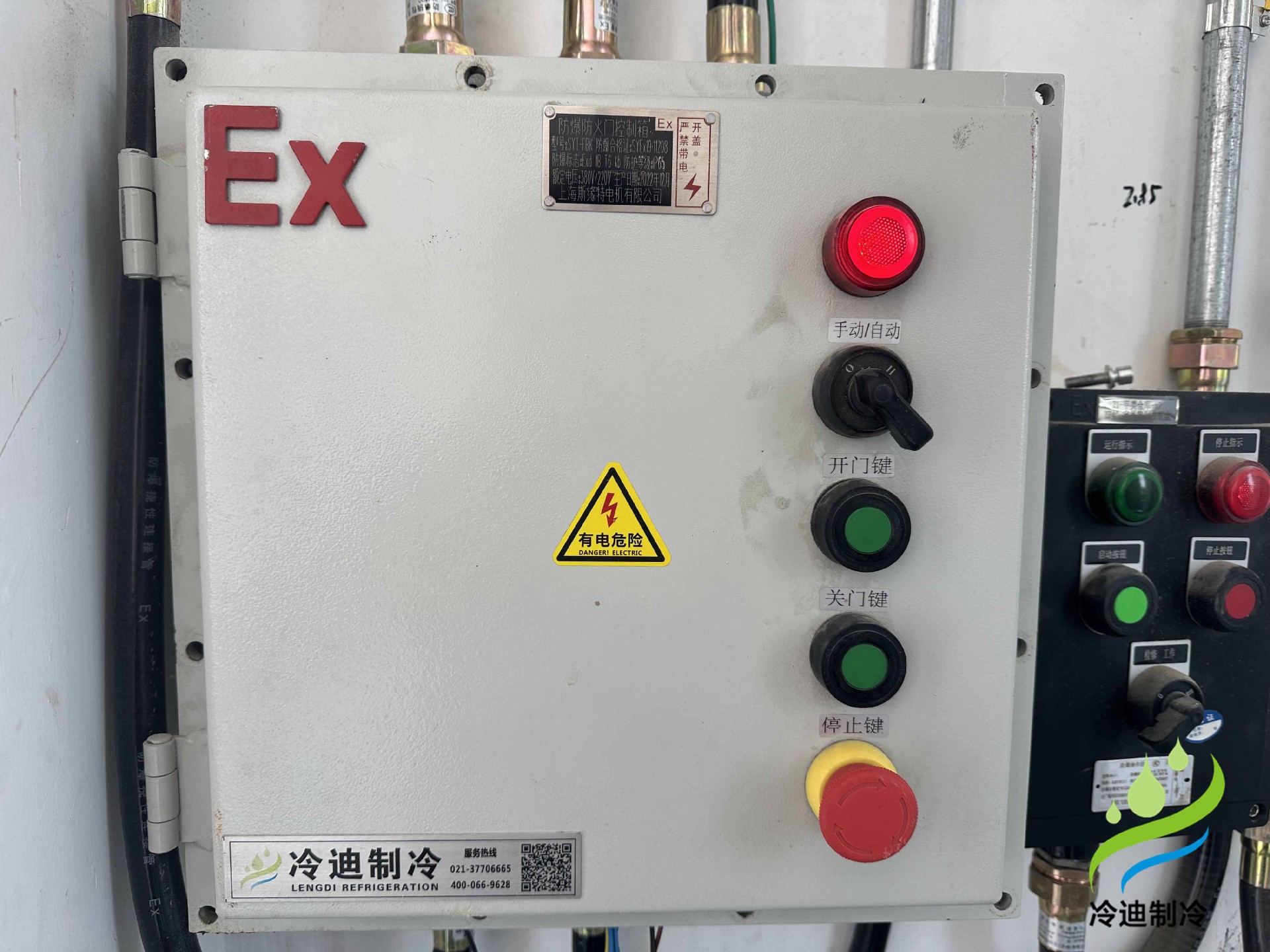 防爆冷庫(kù)電控箱